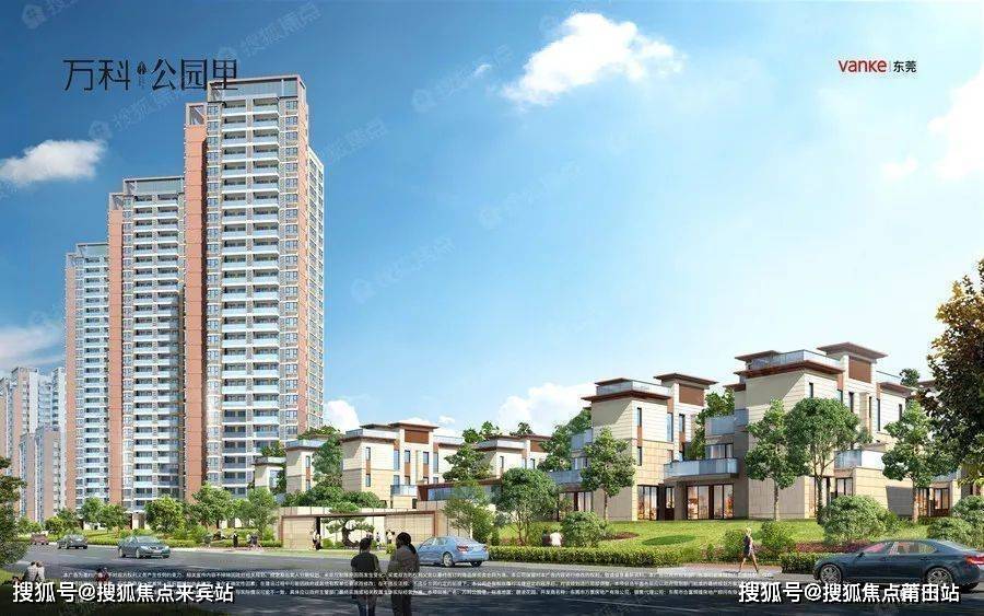 东莞万科公园里售楼处电话麻涌万科公园里首页网站楼盘详情价格户型