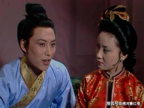 秦可卿_丈夫_才干