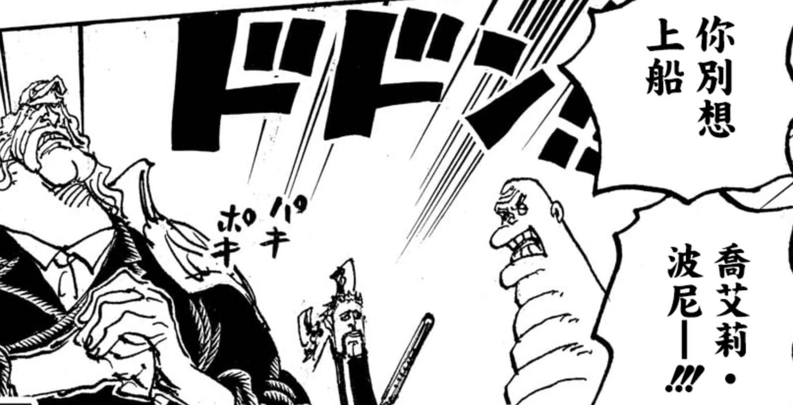 2,火星可能会处理掉约克,让炽天使终结她.