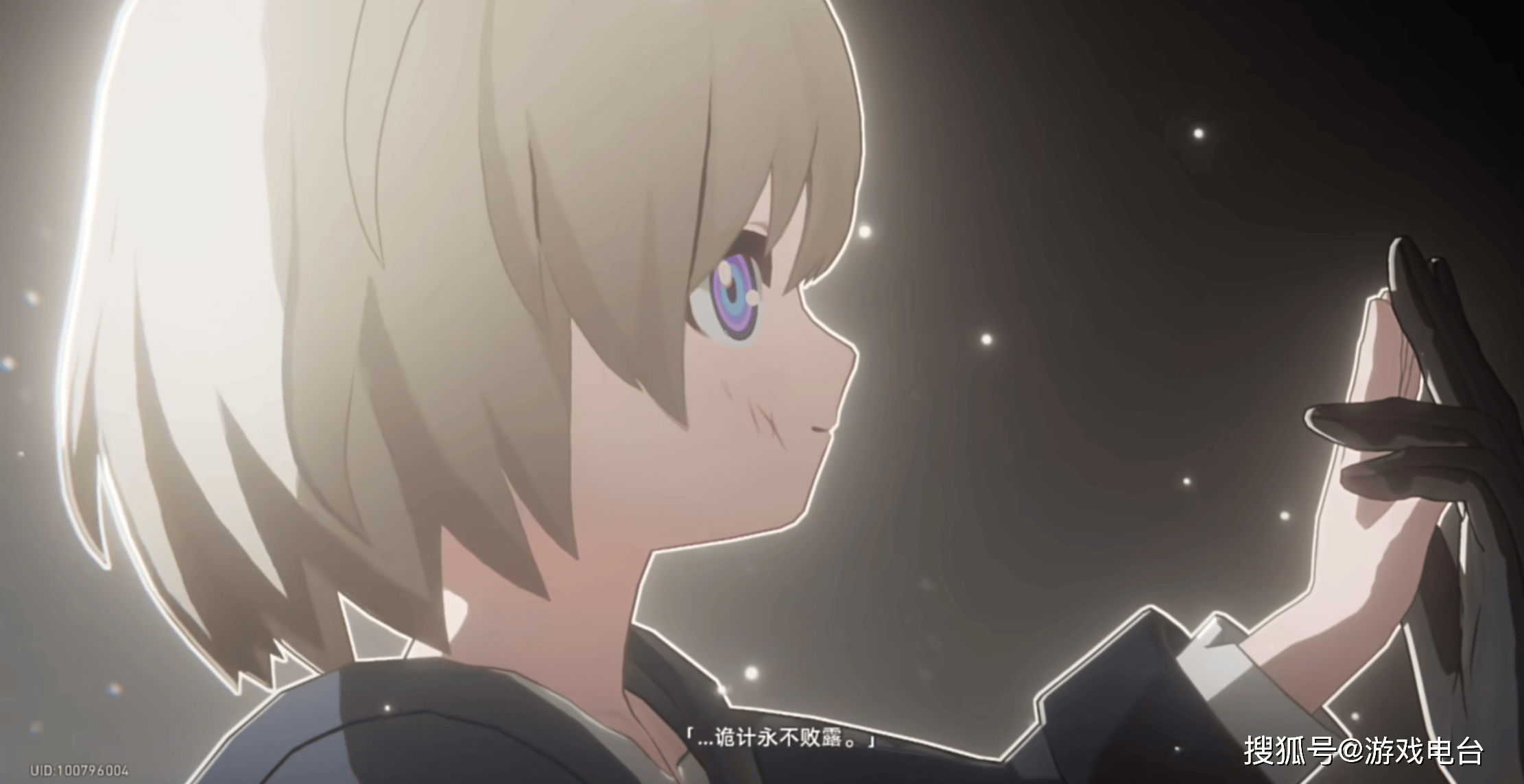 0版本里给人的感觉,就是一个吊儿郎当,满嘴跑火车的赌徒,结果到了2.