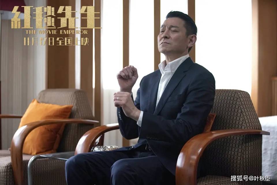 原创红毯先生深度解析没懂的看这篇文章大量细节隐藏重要伏笔