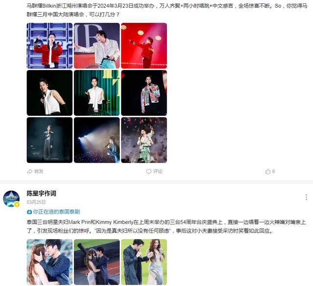 原创泰娱乐论坛周报322328泰国文化评论人陈星宇专题分享