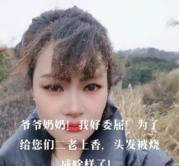 温碧霞头发被烧险毁容本人发文回应显幽默多位女星曾被火烧头