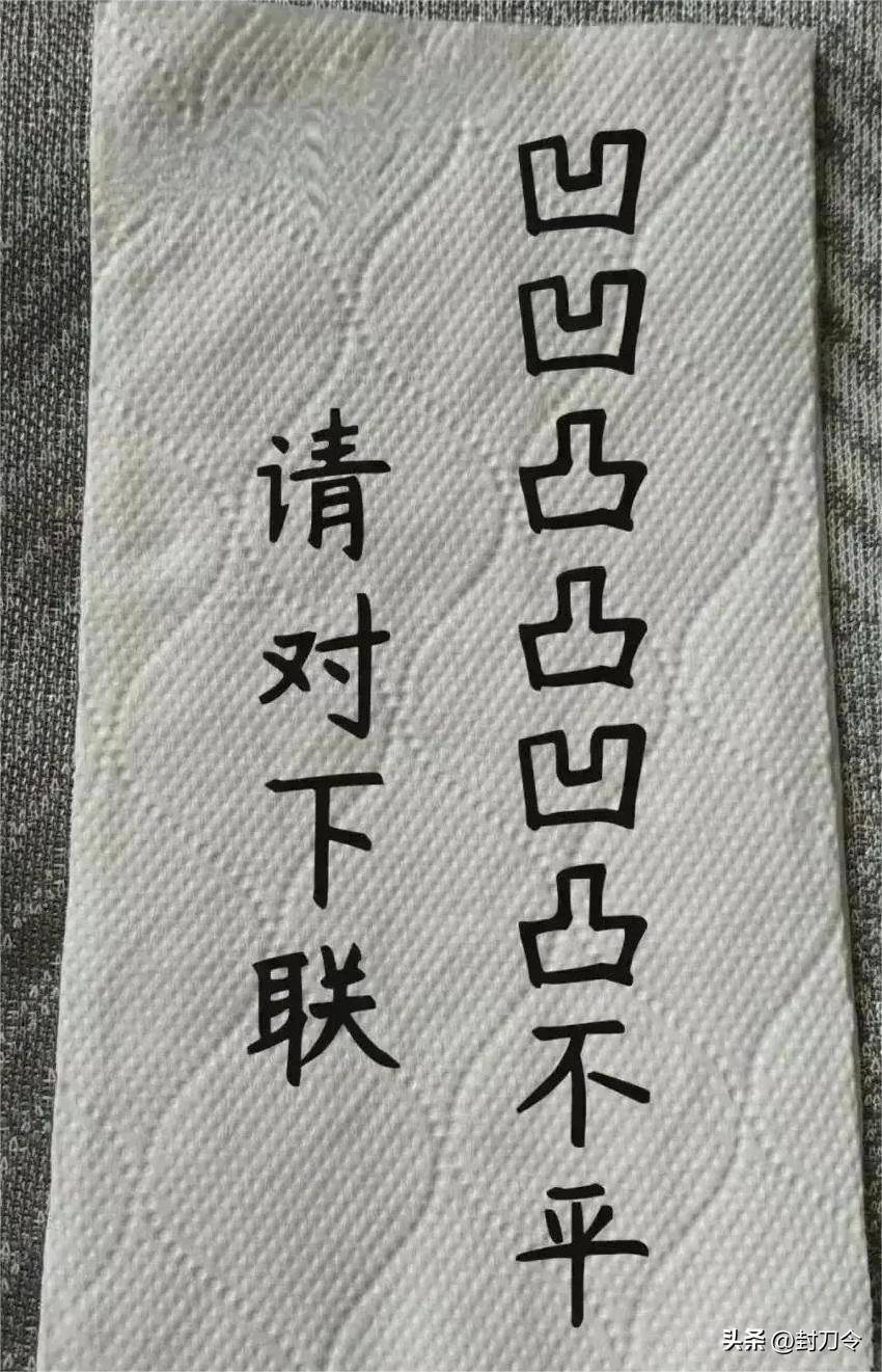 新婚这么调皮,新郎会不会吓跑了07 难道这就是传说中的秀恩爱伤得快么