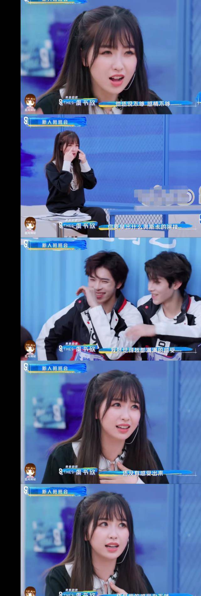 原创太敢说了虞书欣怒怼姜滨短短几个字戳穿娱乐圈规则