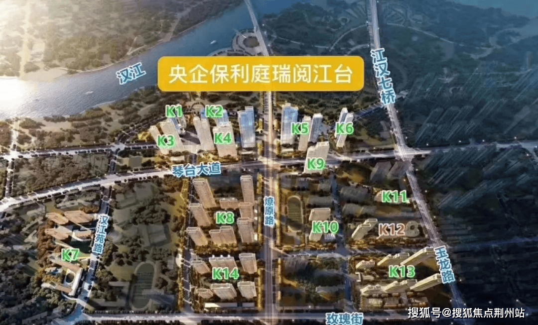 武汉保利庭瑞阅江台售楼处电话4009951016转接9999售楼中心