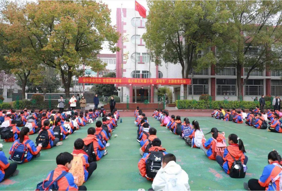 泰兴师范附属小学组织六年级队员和党员教师"根思远足"实践活动