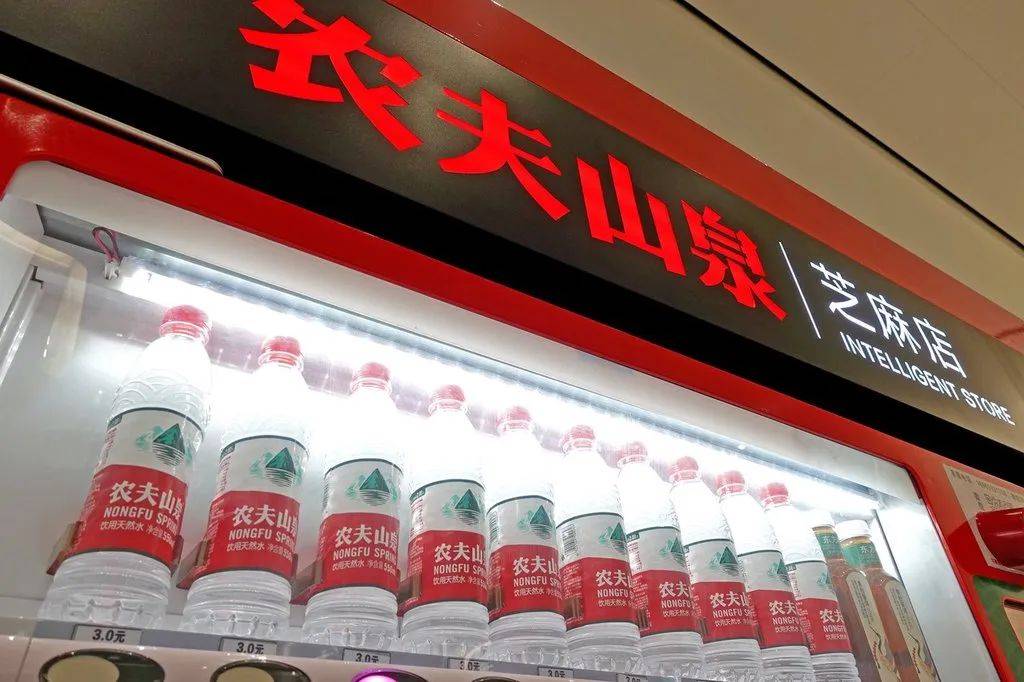 不破不立农夫山泉成立新公司是巧合还是另有深意