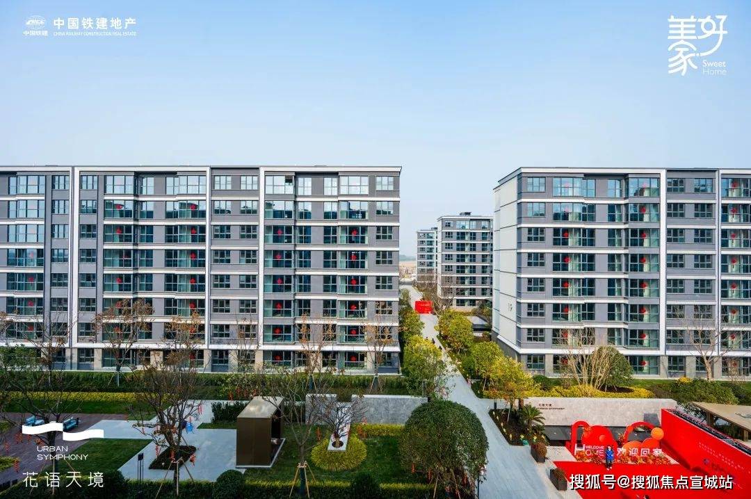 中铁建花语天境-松江(中铁建花语天境)楼盘详情-房价-户型-容积率-小区环境_电话_中国铁建_实景