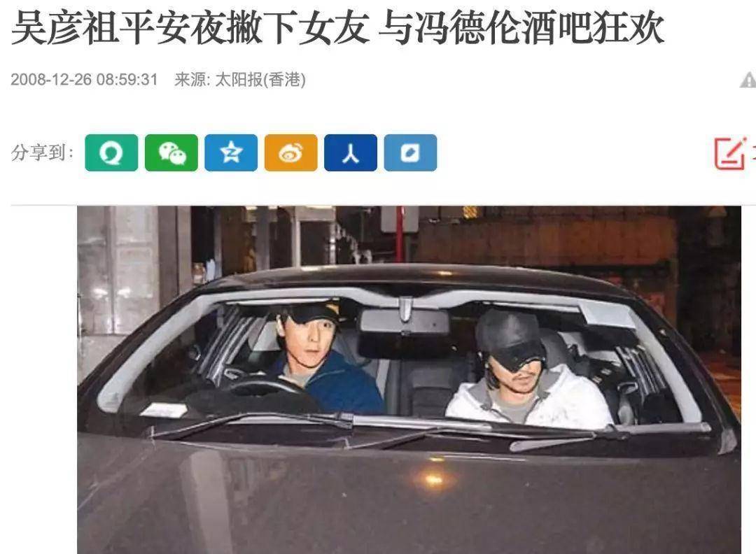 原创原创20年了吴彦祖谢霆锋冯德伦到底谁最帅