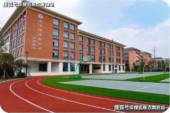 成都西派金沙售楼中心楼盘详情售楼电话成都房产首页网站