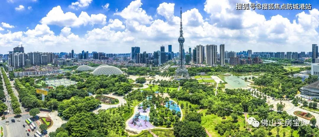 处电话→售楼中心楼盘网站→楼盘百科详情→24小时热线电话_项目_佛山