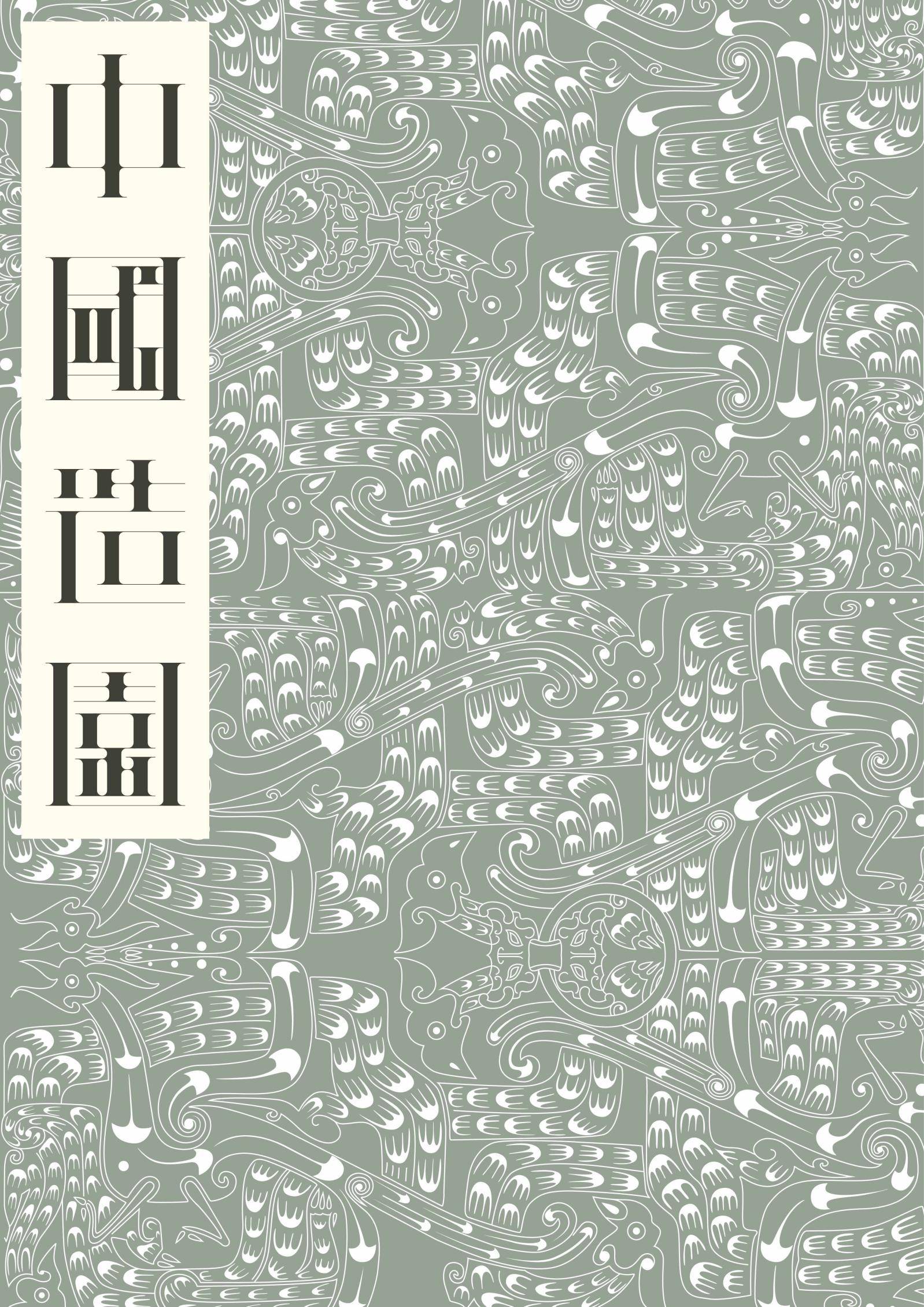 内蒙古全国十大知名建筑师建筑设计院排名建筑排名前十强