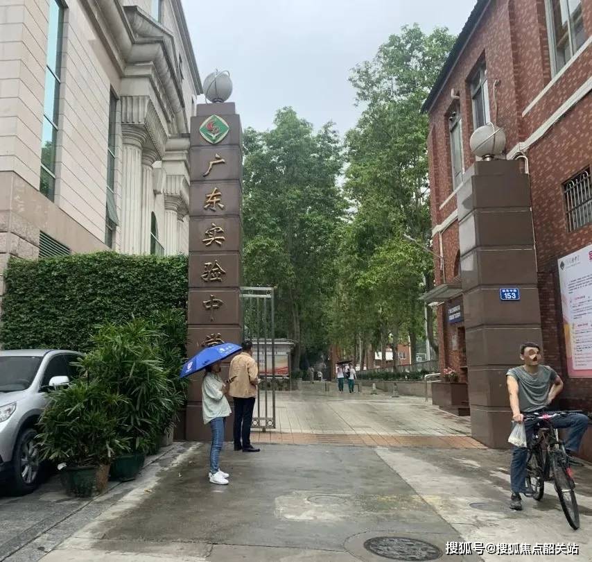 73广州万科瑧樾府73