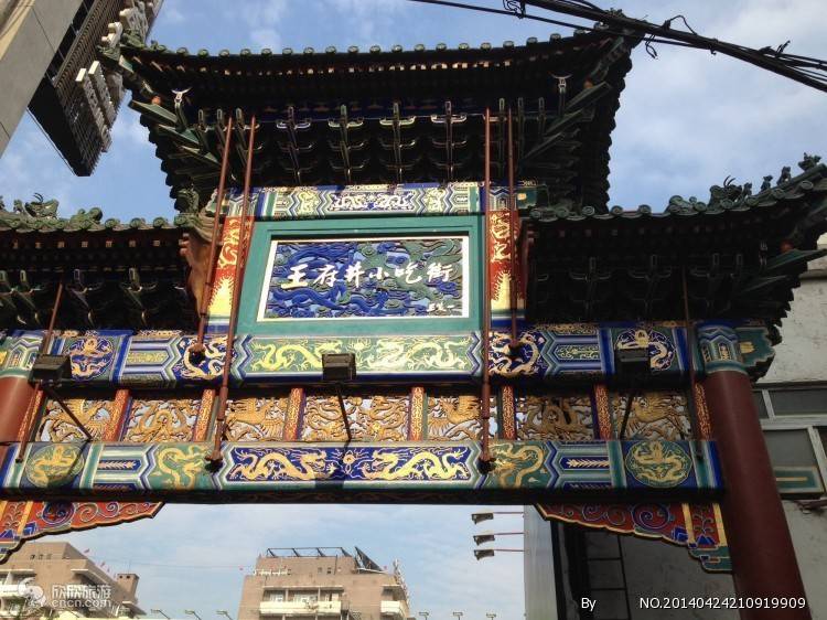 五一去北京旅游大概费用多少钱去北京三日游一趟要花多少钱看完就懂