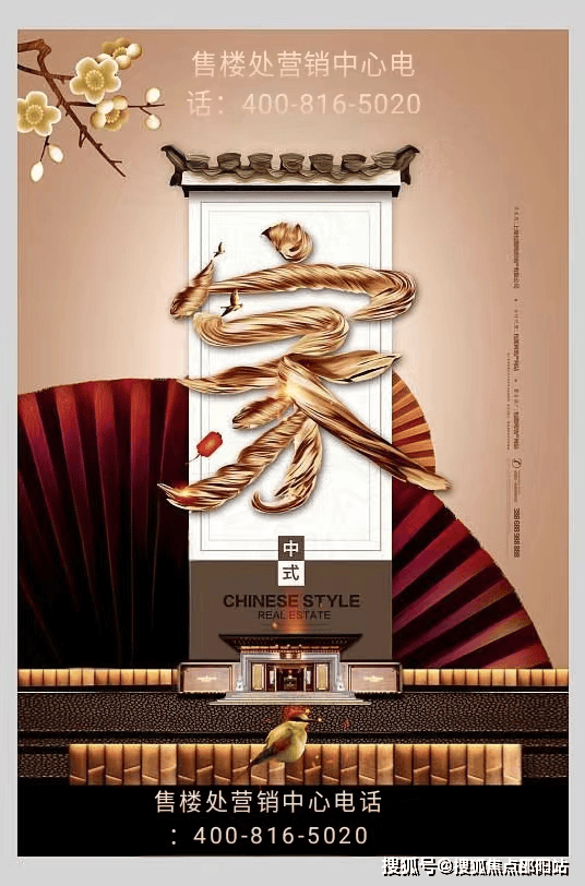 项目概况【开发商】:伊泰莲娜(中山)房地产开发有限公司【占地面积】