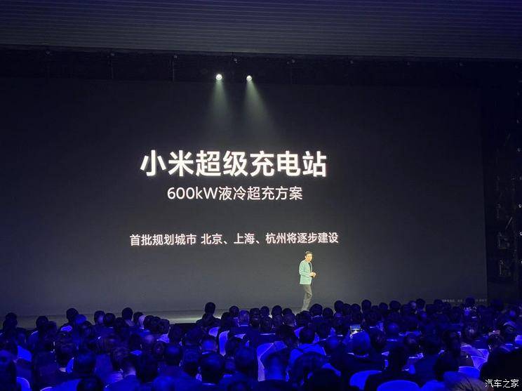 小米su7上市,智能科技引领中大型车新风尚_搜狐汽车_搜狐网