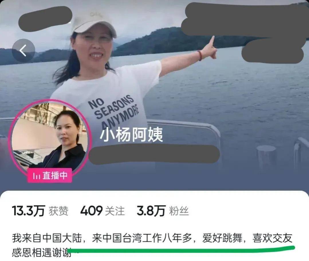 保姆小杨阿姨蹭大s流量开启直播卖酸辣粉看她的表情我牙酸了
