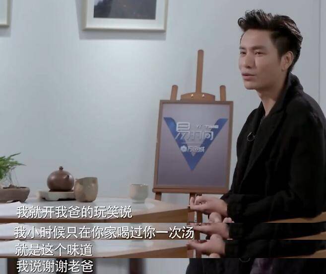 原创陈坤的童年阴影因要压岁钱遭父亲辱说被后妈儿子指挥同学痛打