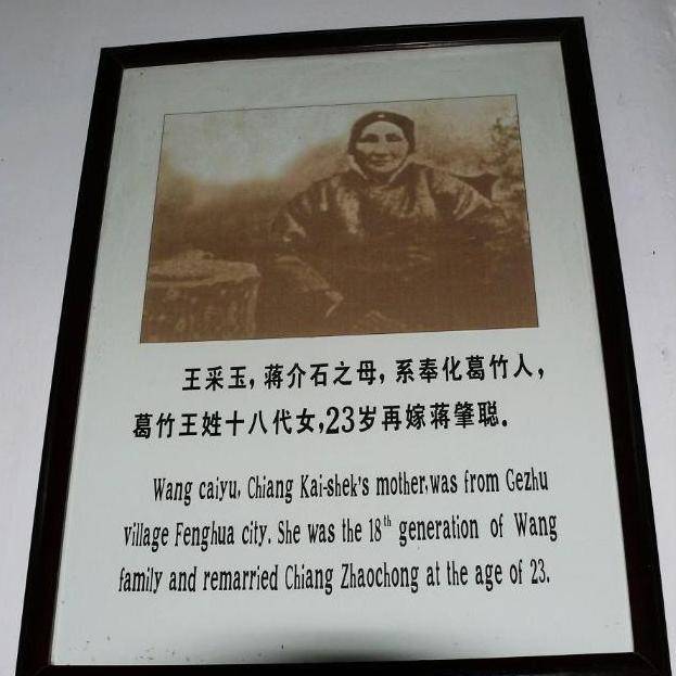 原创王采玉晚清尼姑还俗后嫁大自己22岁的丈夫生下一娃人人皆知