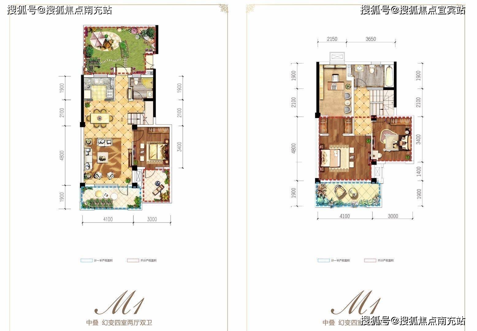 万锦城61花千墅售楼中心楼盘详情售楼部电话成都房产首页网站