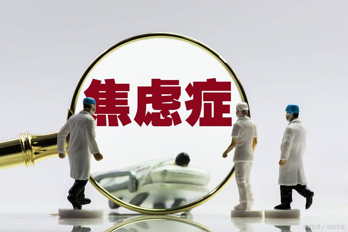 焦虑症的症状有哪些其患病因素又是什么