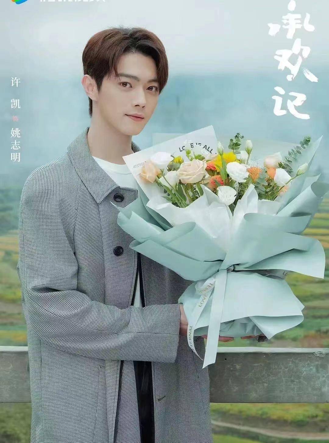 承欢记将播杨紫粉丝因为站位不满大女主站一边配角站c位