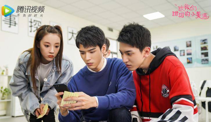 原创致我们甜甜的小美满新剧照龚俊演绎赵泛舟女配贾依淳真美