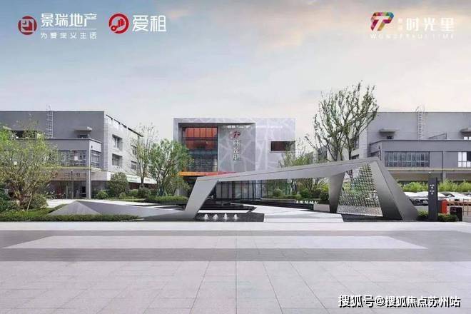 景瑞时光里常熟景瑞时光里首页网站丨新四季都会楼盘详情价格户型配套