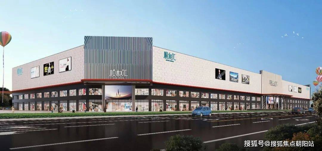 宝龙广场余杭宝龙广场售楼处杭州余杭宝龙广场欢迎您丨宝龙广场楼盘