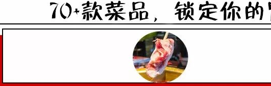 店内有5种椒段调和,新鲜的子弹头辣