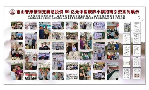 忻州市委常委名单图片