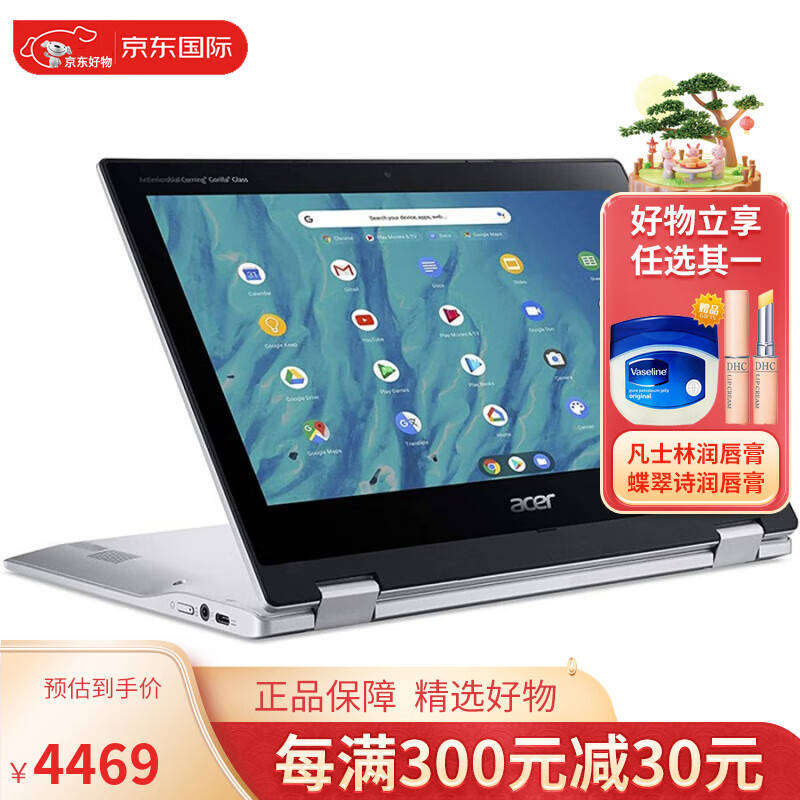 宏碁acerchromebookspin311二合一笔记本电脑432g谷歌21年新款