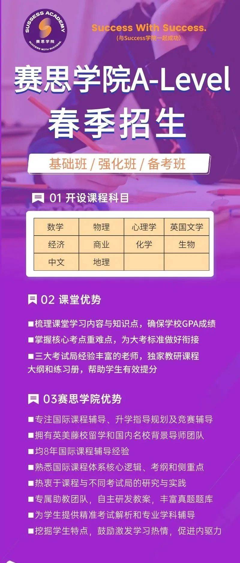 教育学研究生_研究生教育学类包括哪些专业_研究生教育学考什么