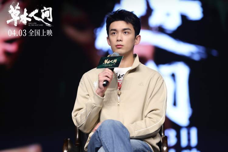 原创草木人间路演吴磊分享幼时被骗经历蒋勤勤称传销是精神鸦片