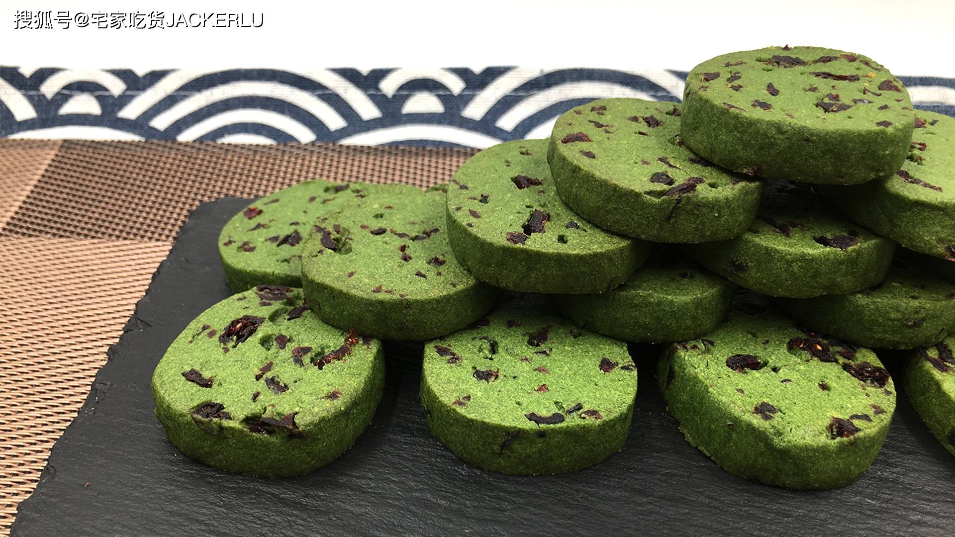 抹茶蔓越莓饼干清新怡人色彩诱人的小点心