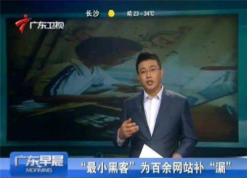 7年前因不想写作业而黑掉校园网的小学生汪正扬如今怎样了