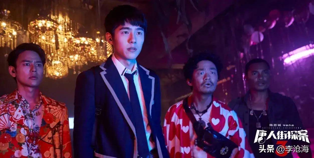 王宝强一句话道出唐探3的反战主题