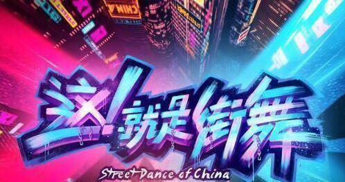 当属决赛之夜解锁的中国史上最残酷的battle赛制:最终不服battle