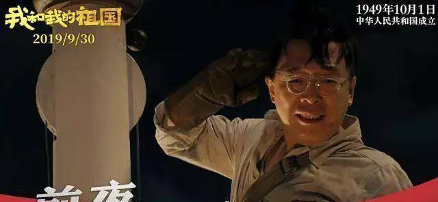 恐高的林治远一步步爬上了旗杆!