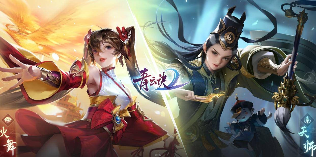 青云诀新手必看攻略新手也可以尽快升级