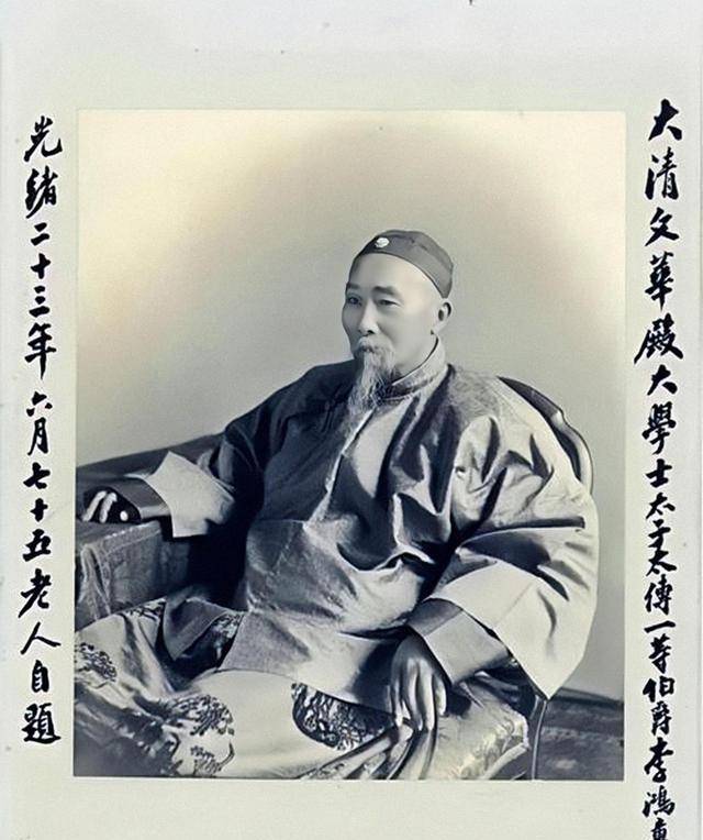 原创探秘李鸿章家族父亲打开仕途之门后代家字辈三兄弟皆为企业家