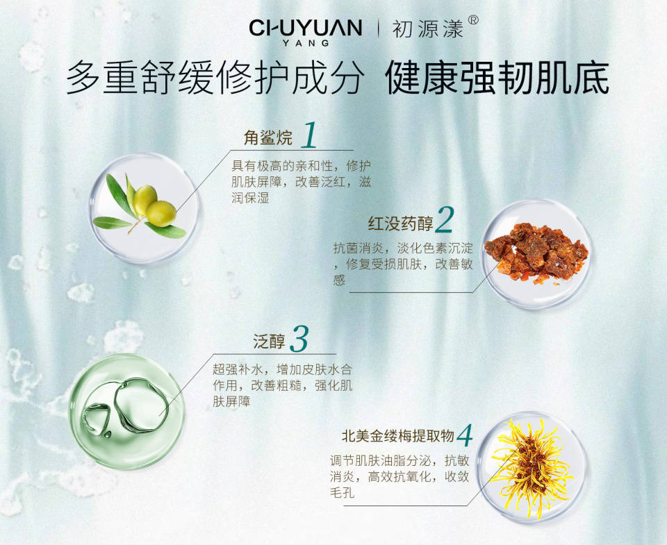 淡斑效果好的护肤品这几款春夏养肤最佳选择