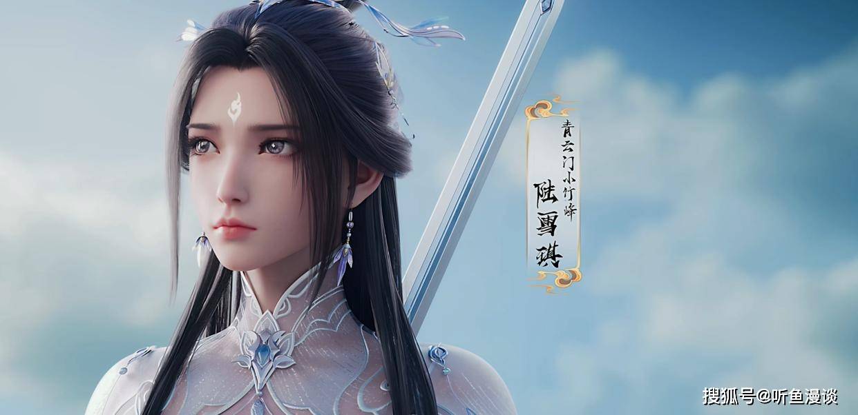 原创诛仙2开播3集连播张小凡化身鬼王宗血公子死亡沼泽副本开启