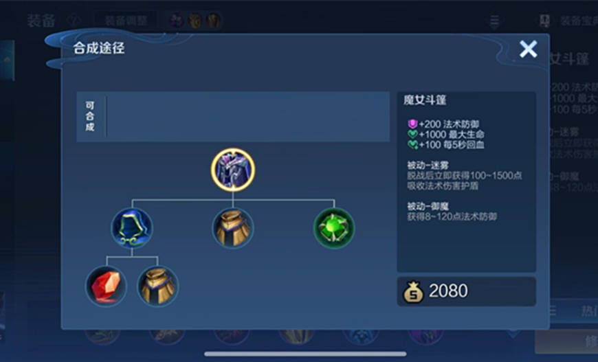 王者荣耀:s35赛季狄仁杰最新出装!万血射手,让你成为团战核心