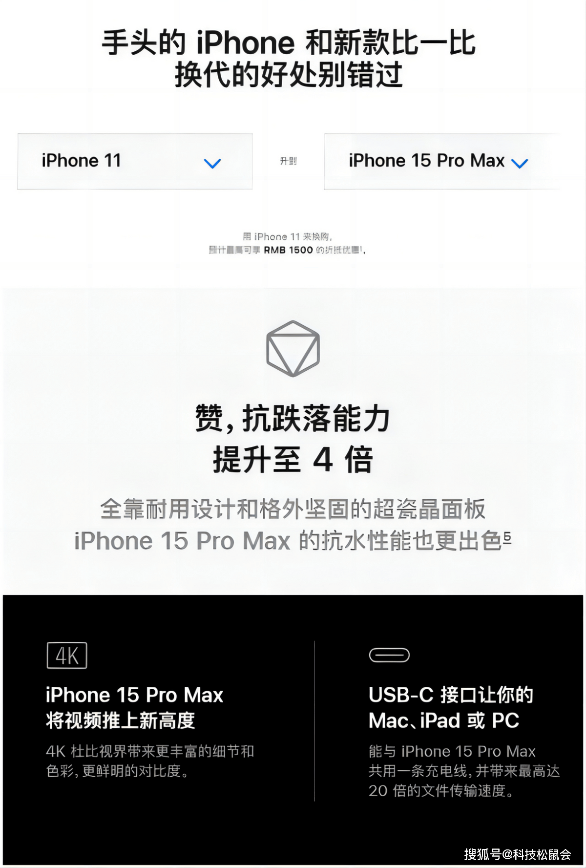 3月26日,苹果官网上线"换代有来由"页面,邀请iphone 11,11 pro,11