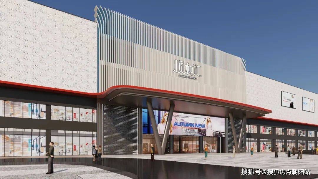 宝龙广场余杭宝龙广场售楼处杭州余杭宝龙广场欢迎您丨宝龙广场楼盘