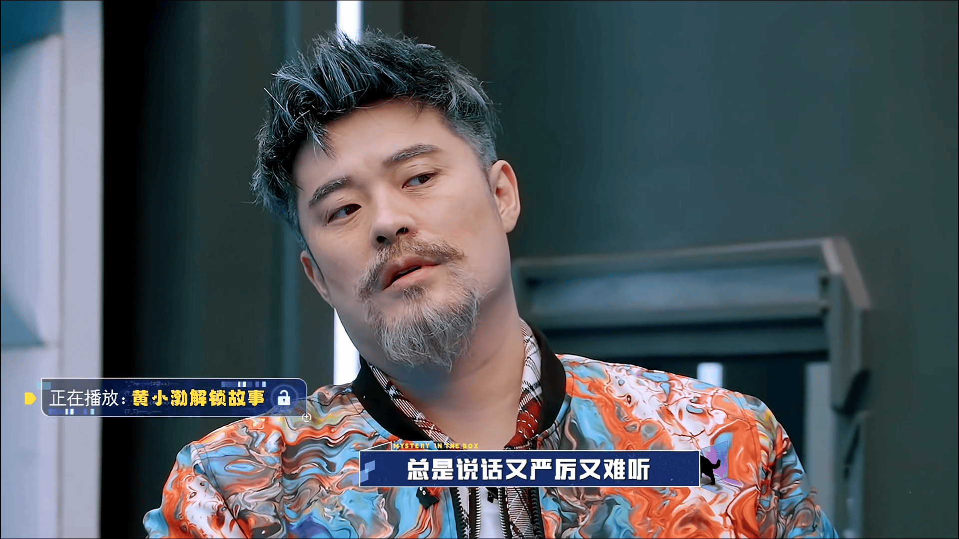 原创盒子里的猫首播兄弟团男人帮卖力搞笑节目环节却遭吐槽