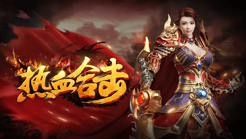 176经典版传奇手游推荐2024好玩经典复古传奇手游排行