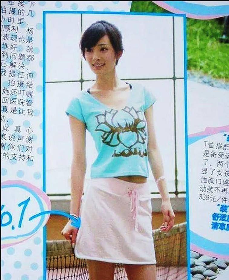 杨幂_时代_范冰冰